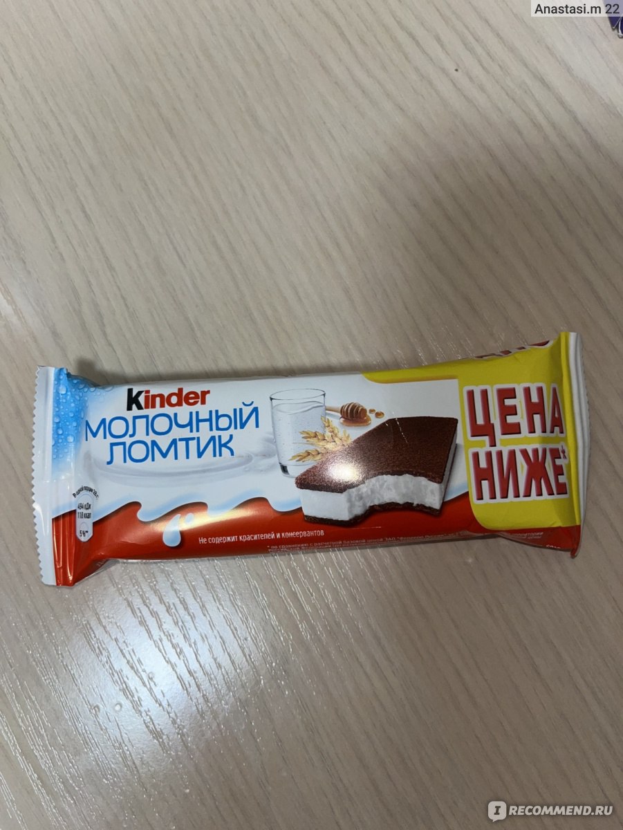 Пирожное FERRERO Kinder Молочный ломтик молоко и мед - «Любимый десерт ...