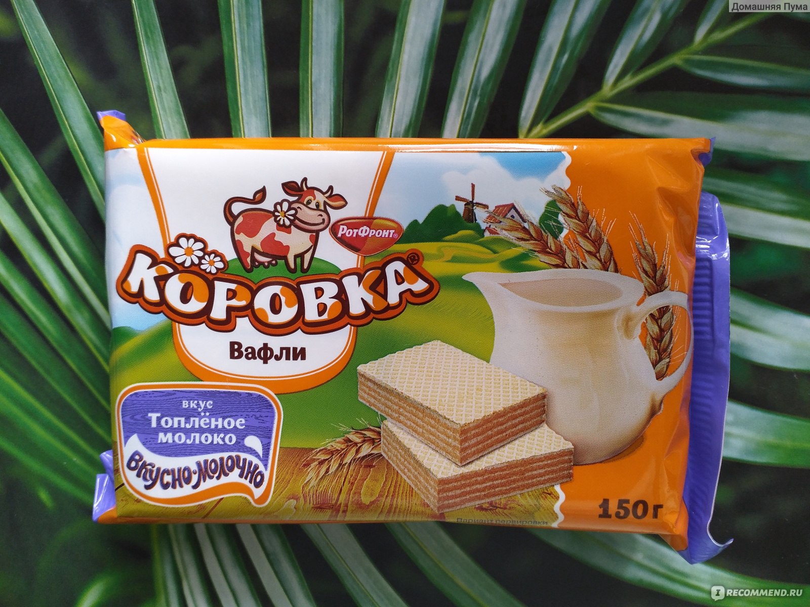 Вафли коровка