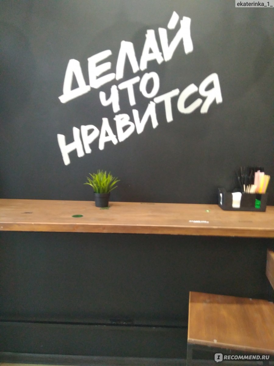 Coffee Like на Проспекте революции