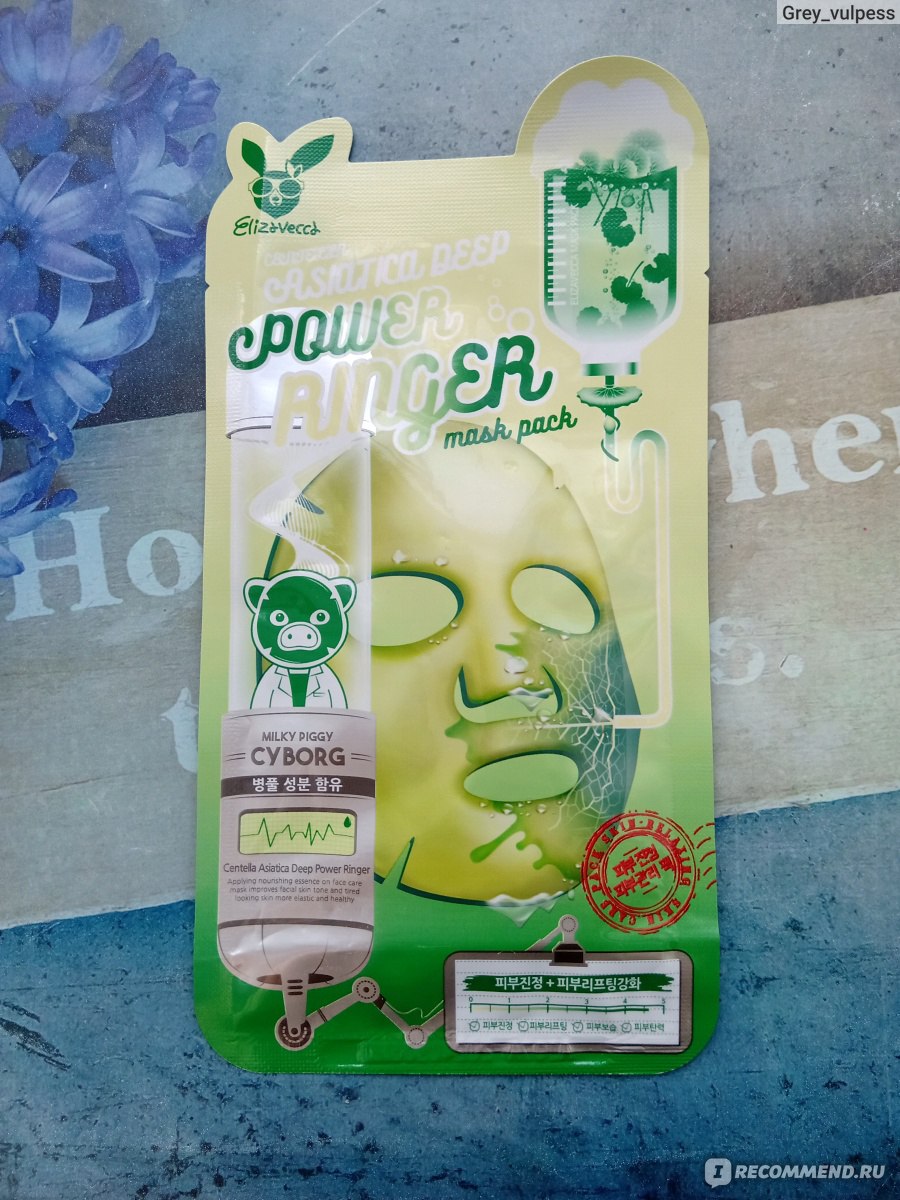 Тканевая маска для лица Elizavecca Centella Asiatica Deep Power Ringer Mask  Pack - «Отличная бюджетная маска за 58 рублей для лица, которая двет  увлажнение и питание кожи, а также легкий лифтинг-эффект» | отзывы