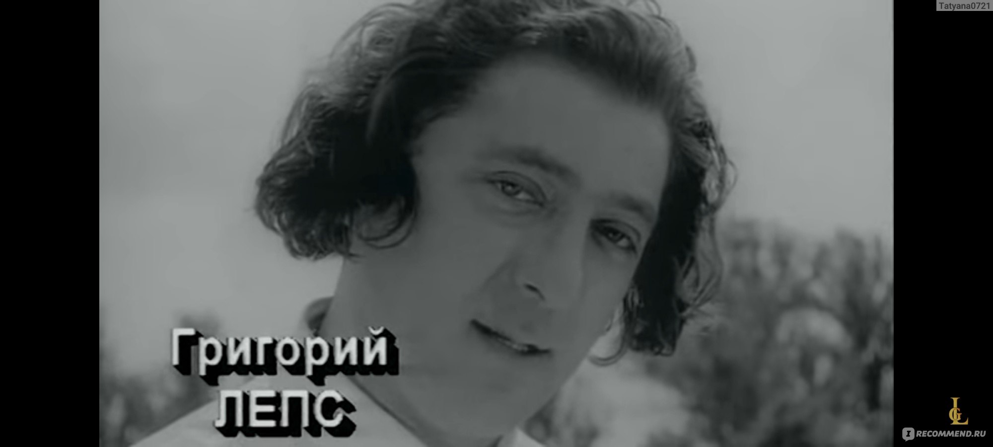 Григорий Лепс - «Кто бы что ни говорил, но именно его песни я слушаю, когда  расстаюсь с кем-то 🫡 Уходила красиво, уходила по - английски, грустила под  