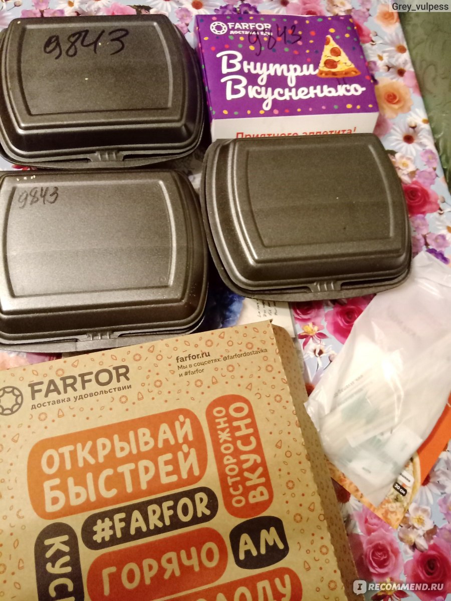 Farfor, Калуга - «Множество подарков, акций, детское меню 🍣 Вкусно, быстро  и качественно 🍣» | отзывы