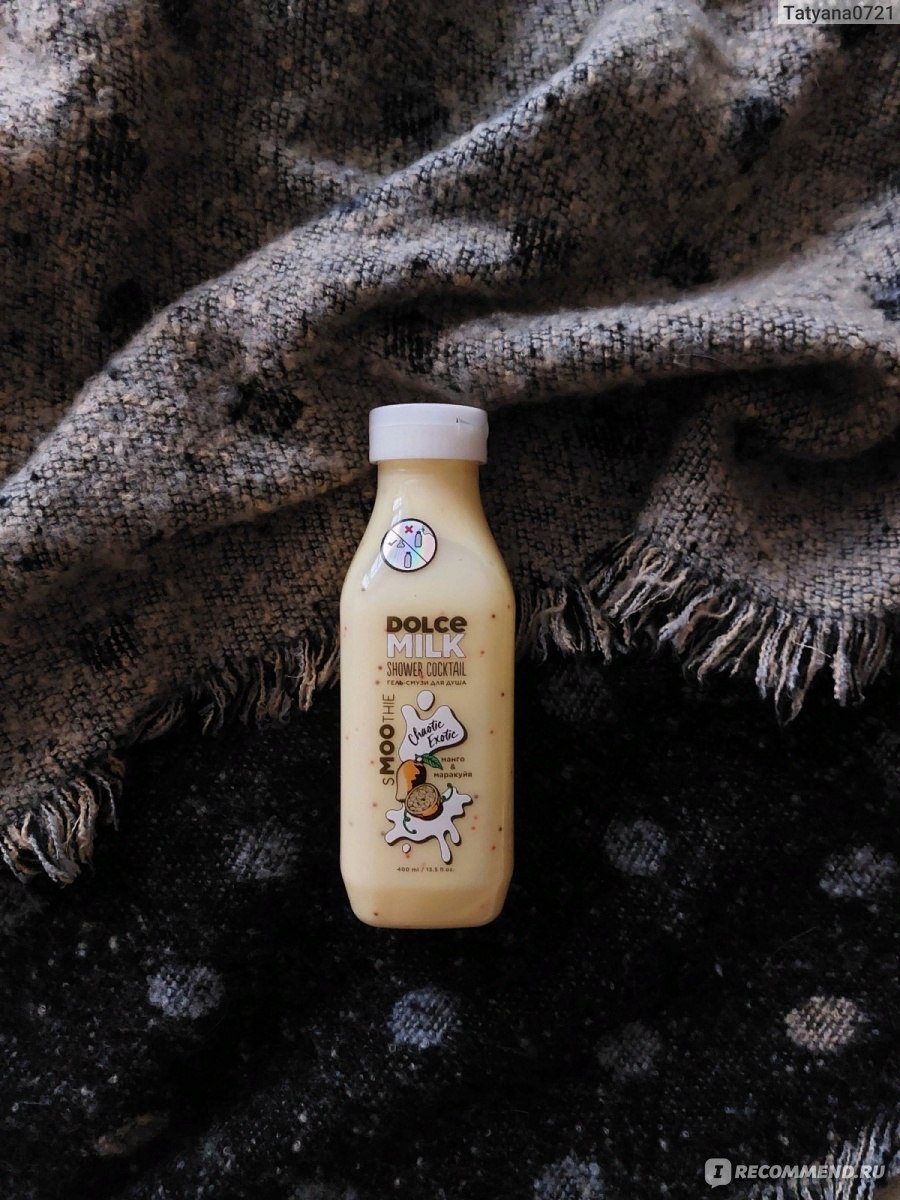 Гель-смузи для душа Dolce milk с запахом манго-маракуйя - «Экзотическое  лето в моей ванной, даже когда за окном пасмурная погода 🥭 Нежнейшая  текстура смузи - главное не перепутать со съедобным!» | отзывы