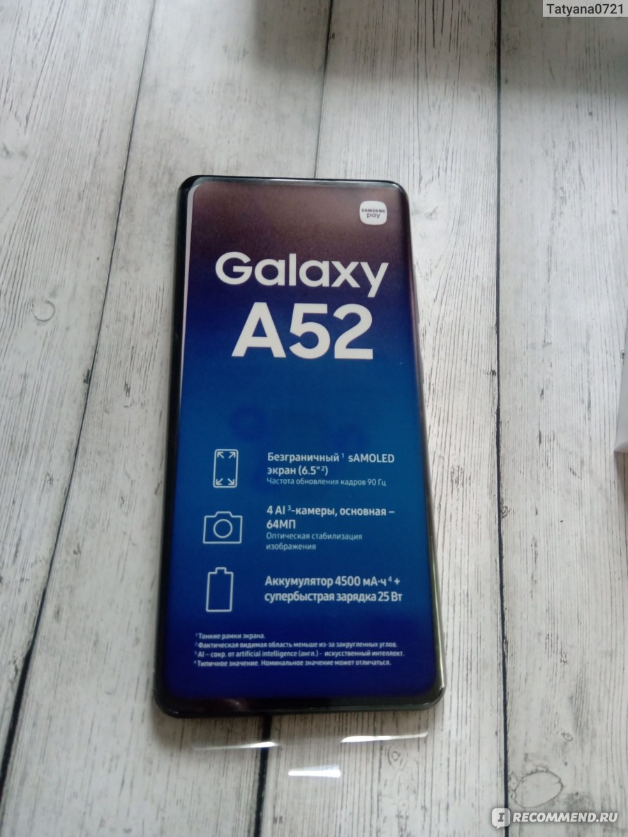 Смартфон Samsung Galaxy A52 - «Юзаю почти год, за это время узнала все  достоинства и недостатки данной модели. Удобный интерфейс, качественные  фотографии, но постоянные обновления и подтормаживания заставляют  усомниться в его идеальности» |