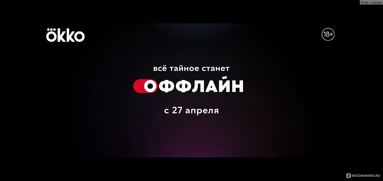 Самый сексуальный момент из сериала 