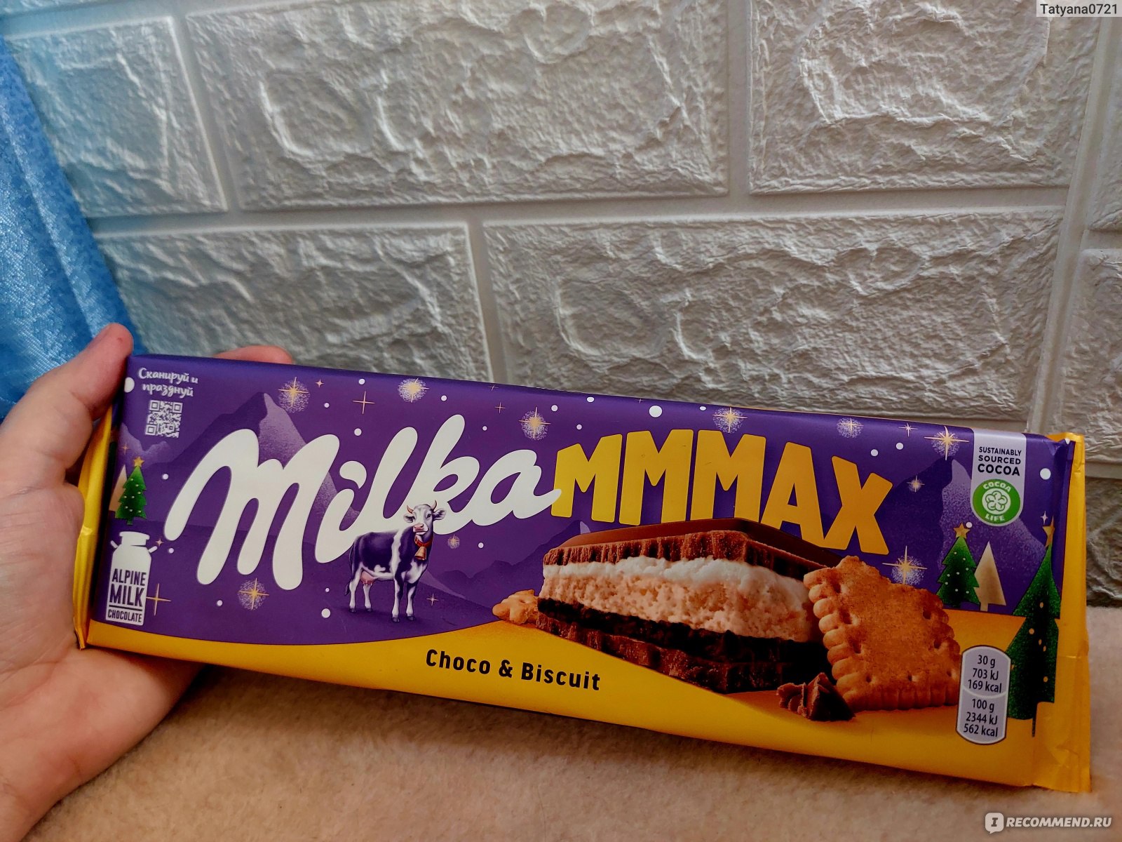 Шоколад Milka Choko&biscuit - «"Вот это мой размерчик!" - огромная ...