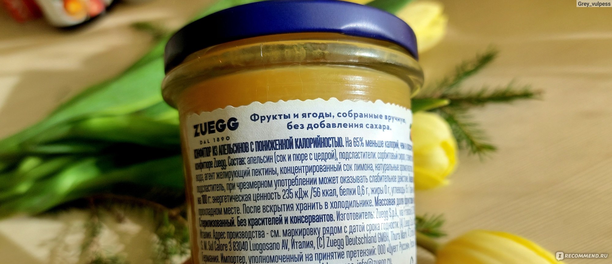 Конфитюр Zuegg Апельсин без сахара - «Нежный апельсиновый десерт 🍊 Конфитюр  Zuegg без сахара: что делать, когда хочется сладкого, но нельзя? » | отзывы