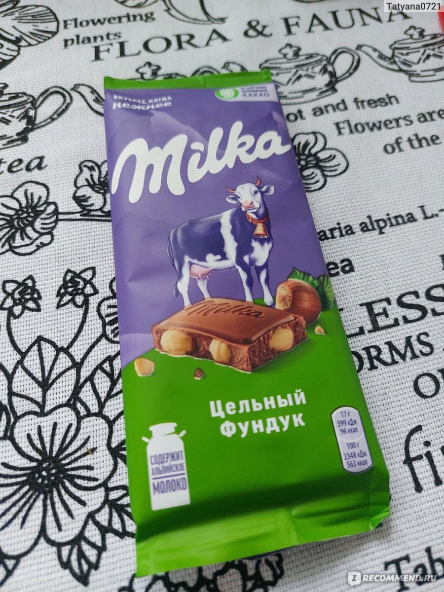 Молочный шоколад Milka с цельным фундуком - «Отзыв на популярную ...