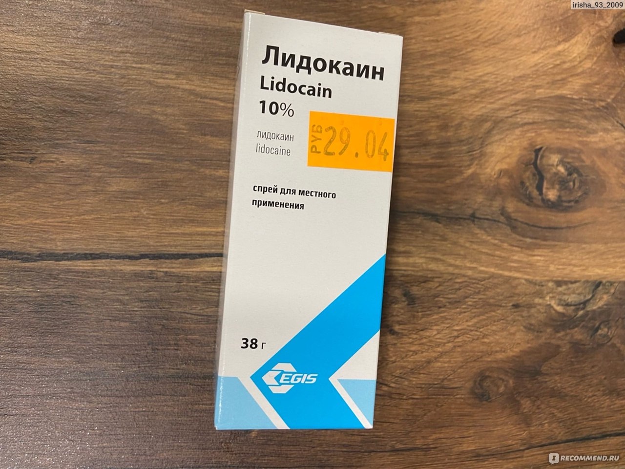 Обезболивающее средство Egis Лидокаин спрей 10% - «Не подошел для  депиляции» | отзывы