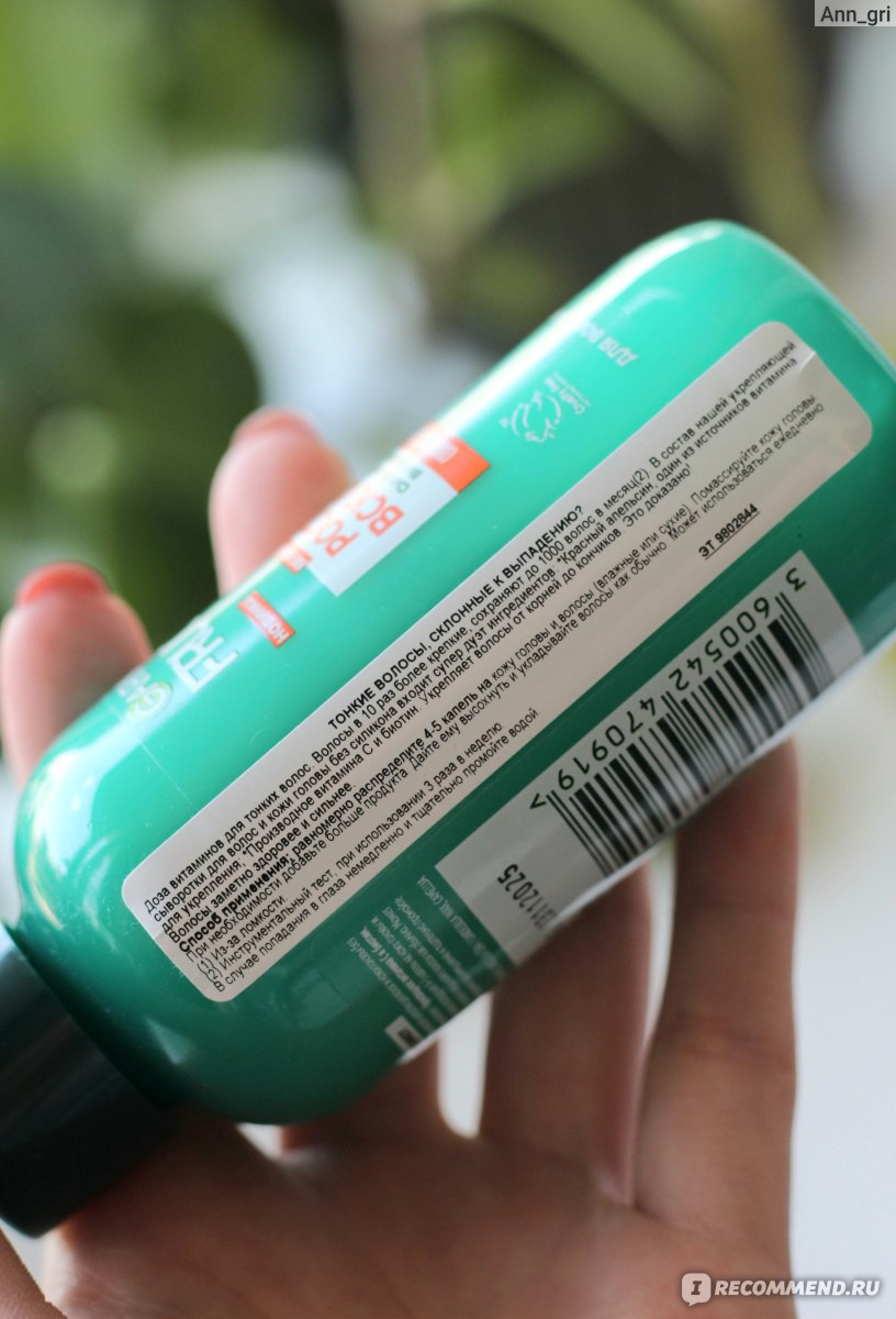 Сыворотка для волос Garnier Fructis Укрепляющая склонных к выпадению ...