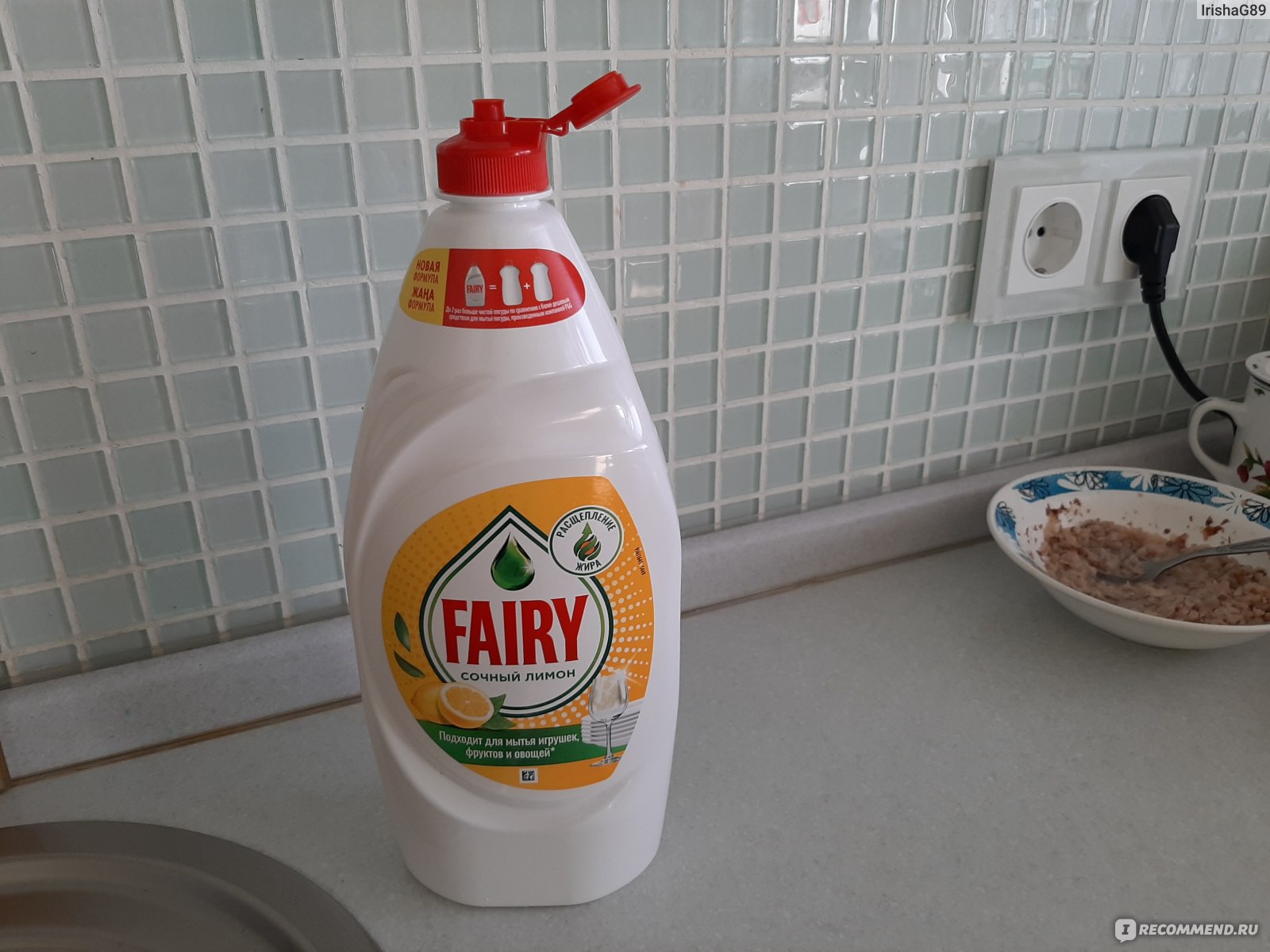 Средство для мытья посуды fairy сочный лимон. Средства для жирной посуды. Средство для жирной посуды лучшее мытья. Fairy средство для мытья посуды сочный лимон 650мл. Средство для мытья посуды "Fairy" "сочный лимон", 1.35л.