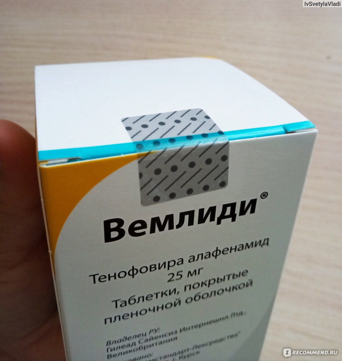 Таблетки Фармстандарт-Лексредства Вемлиди при хроническом гепатите B .