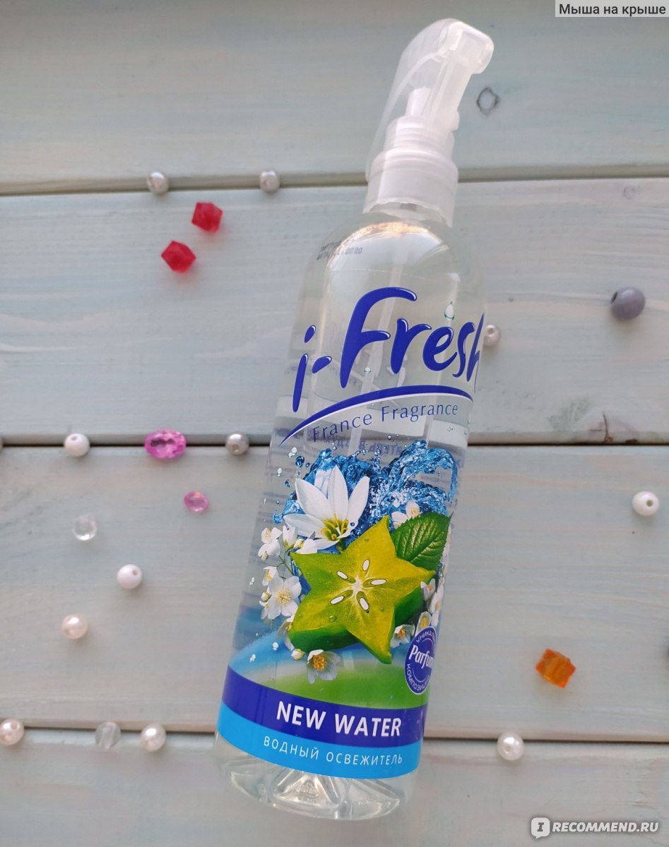 Освежитель воздуха I-fresh New water - «Аромат и уют для дома🌺, и  удовольствие для своего носа👃 и себя) » | отзывы