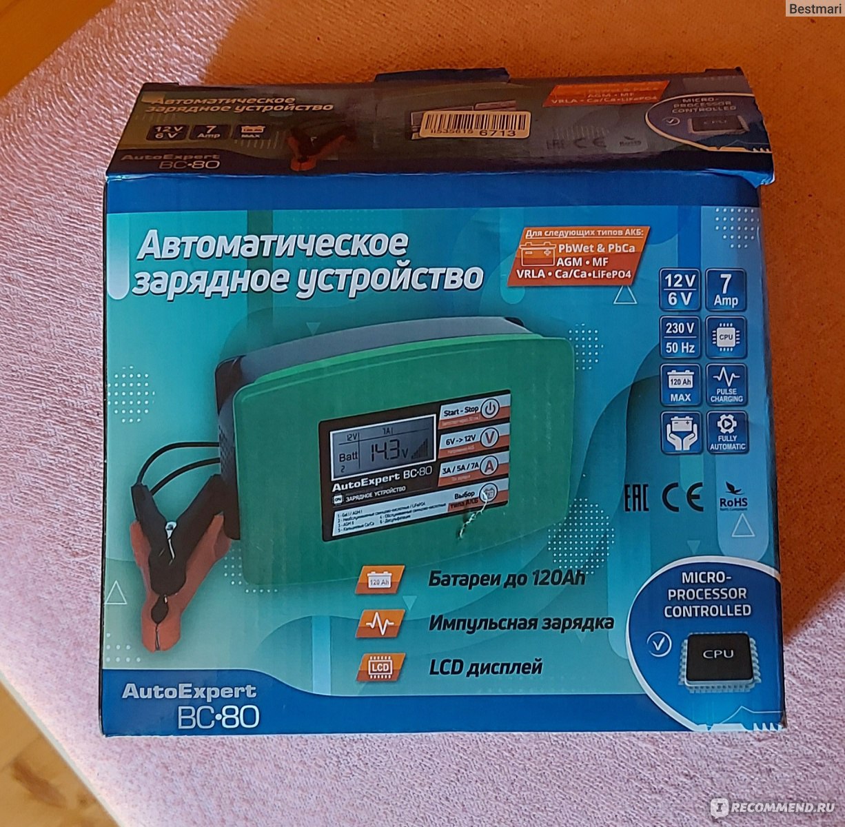 Автомобильное зарядное устройство AutoExpert BC-80 Арт. 179719639 - «Скорая  помощь, для авто» | отзывы