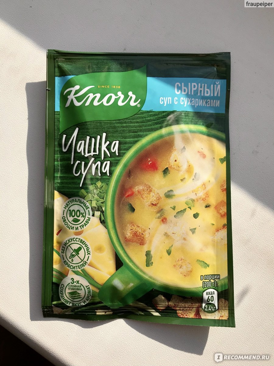 Супы быстрого приготовления Knorr Чашка супа сырный суп с сухариками -  «Уступает только борщу» | отзывы