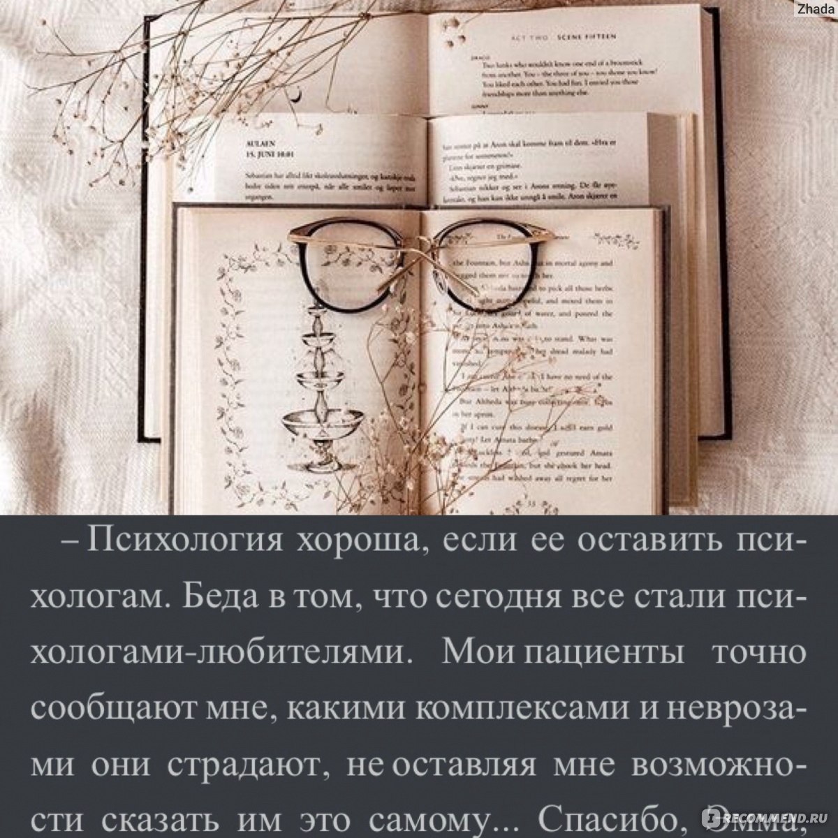 В 4.50 из Паддингтона. Агата Кристи - «Кто не знает Агату Кристи? Я знала,  но не читала! А зря))) Спешу поделится впечатлениями о первом прочитанном  детективе!» | отзывы