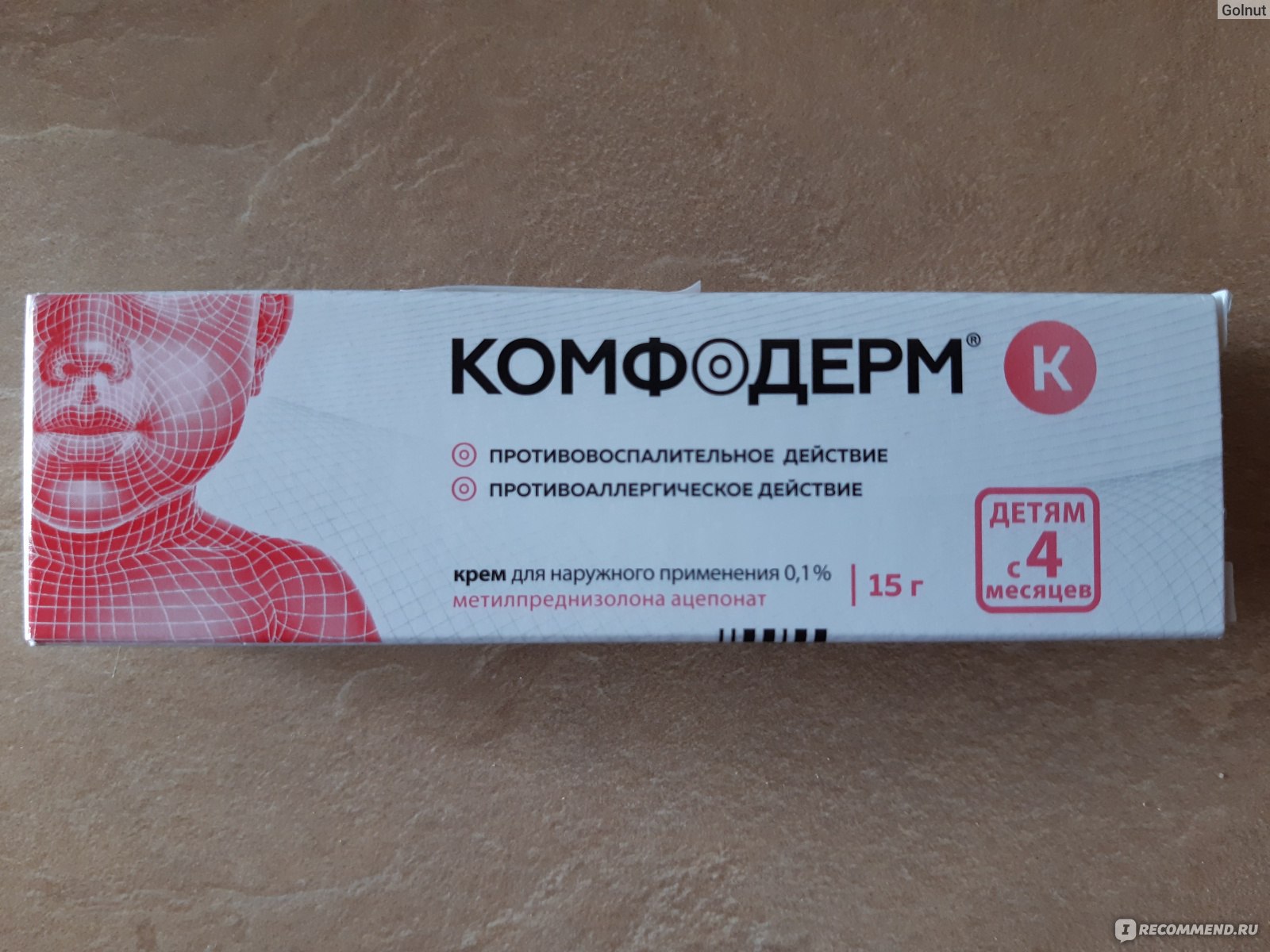 Гормональные препараты Акрихин Комфодерм К - «Мощный препарат для .