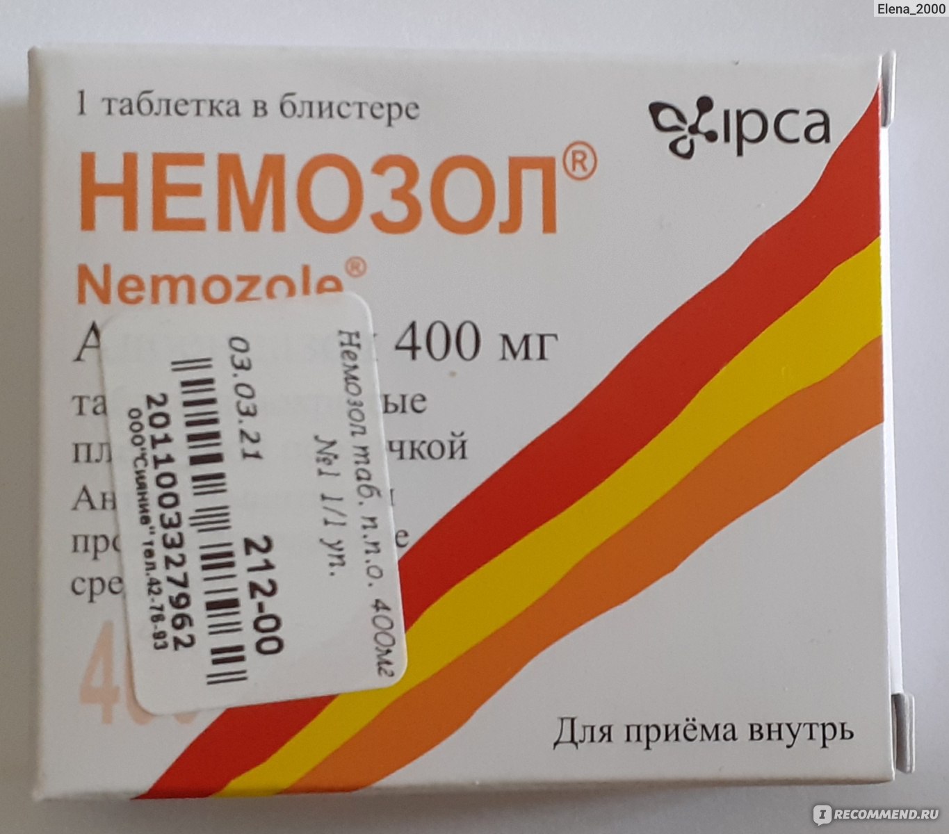 Лекарства от глистов широкого спектра. Немозол таблетки жевательные 400 мг. Альбендазол немозол. Ипка альбендазол немозол. Средства от глистов для детей от 5 немазол.