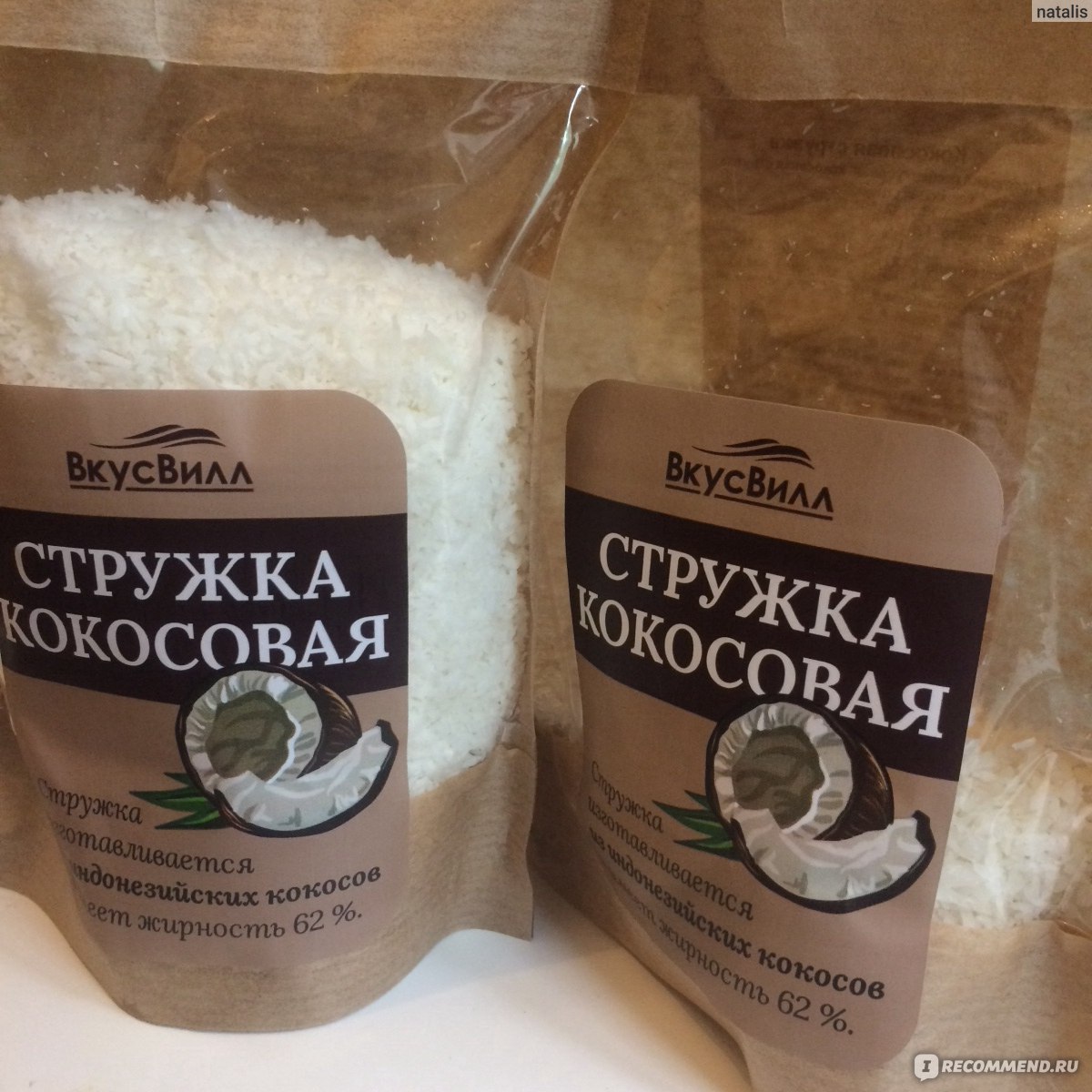 Кокосовая стружка ВКУСВИЛЛ