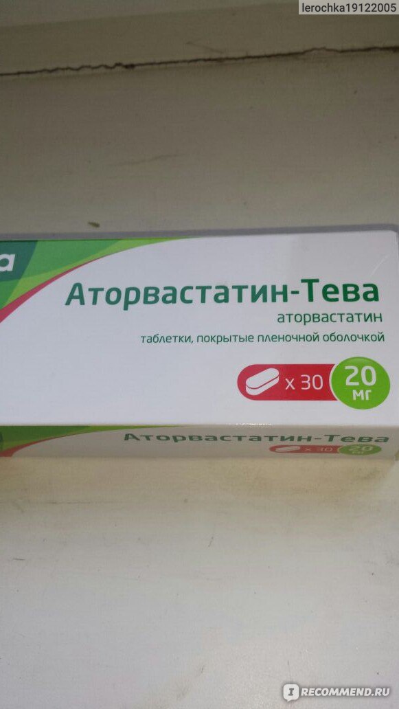 Таблетки TeVa Аторвастатин-Тева - «Аторвастатин-тева помог снизить .