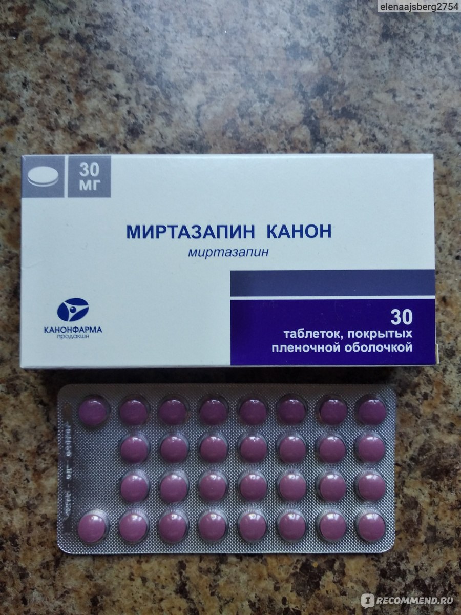 Антидепрессант миртазапин. Миртазапин канон 30 мг. Антидепрессант Миртазапин канон. Антидепрессант Канонфарма Миртазапин. Миртазапин канон 15 мг.