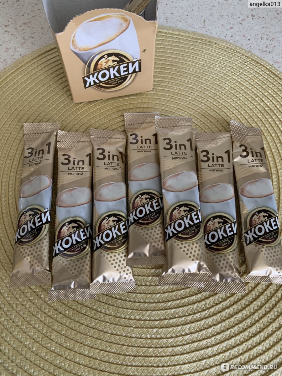 Кофейный напиток Жокей LATTE 3 в 1 мягкий - «Растворимый латте со ...