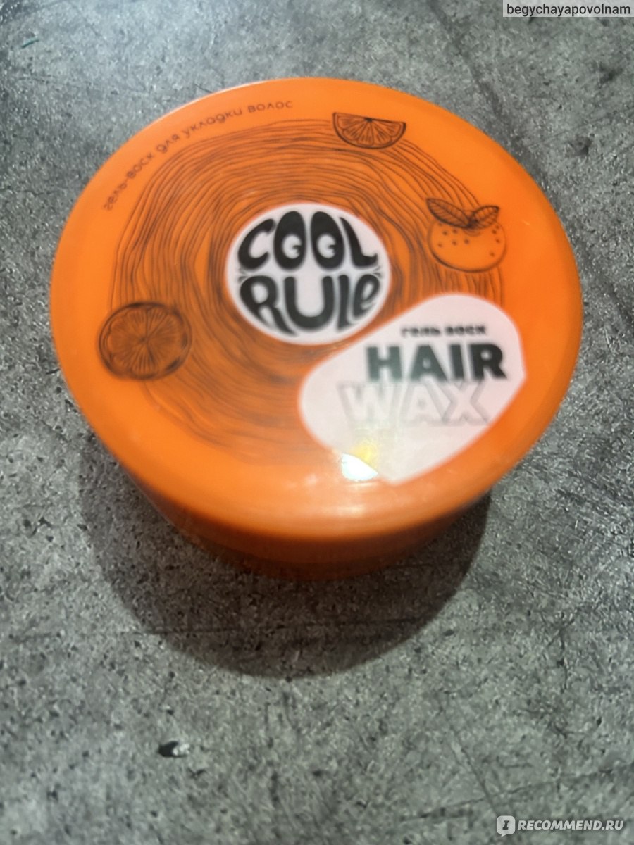 Гель-воск для укладки волос Cool Rule Hair Wax - «Я редко делаю себе  сложные прически, но когда это необходимо, данный гель меня выручает » |  отзывы