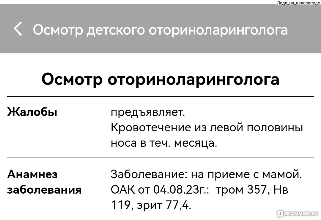 Витамины Фармстандарт ВИКАСОЛ - «Взрослая женщина 👩 и ребенок 🧒 принимали  Викасол. В отзыве расскажу через сколько помог и рабочая схема ✓ » | отзывы