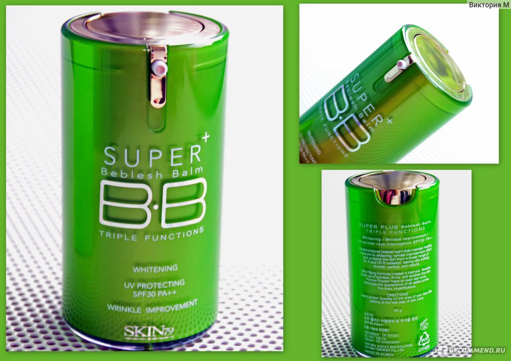 Greener bb. Super Beblesh Balm BB skin79 зеленый. Skin79 BB Cream зеленый. Skin 79 BB-крем зеленый. BB Cream skin79 Green super.