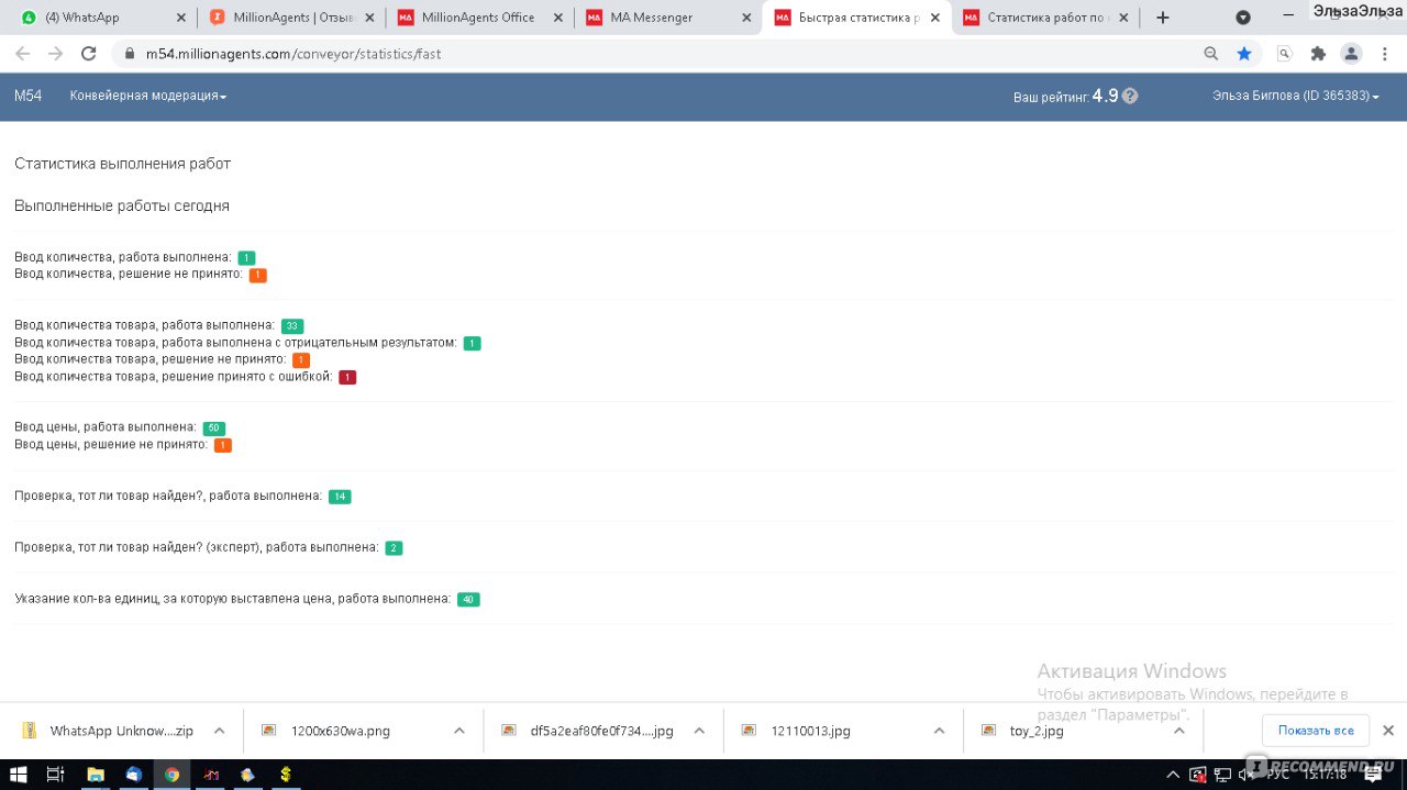 MillionAgents - «Дополнительный доход на дому. Работа модератором. Сколько  можно заработать? Расскажу подробно🙃» | отзывы