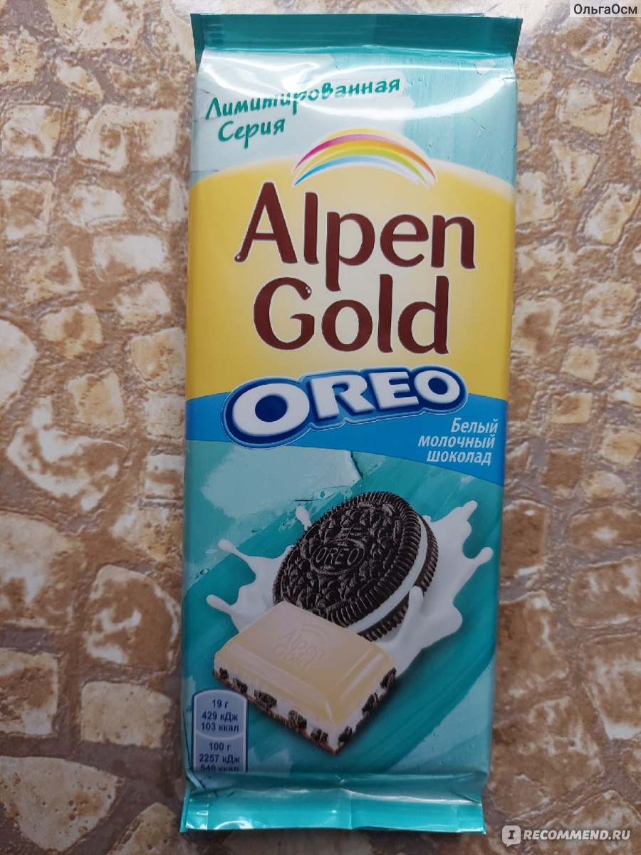 Шоколад Alpen Gold Oreo молочный 95г