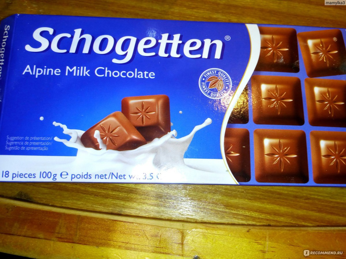 Шоколад Schogetten Alpine Milk Chocolate with Hazelnuts Альпийский молочный с фундуком порционный