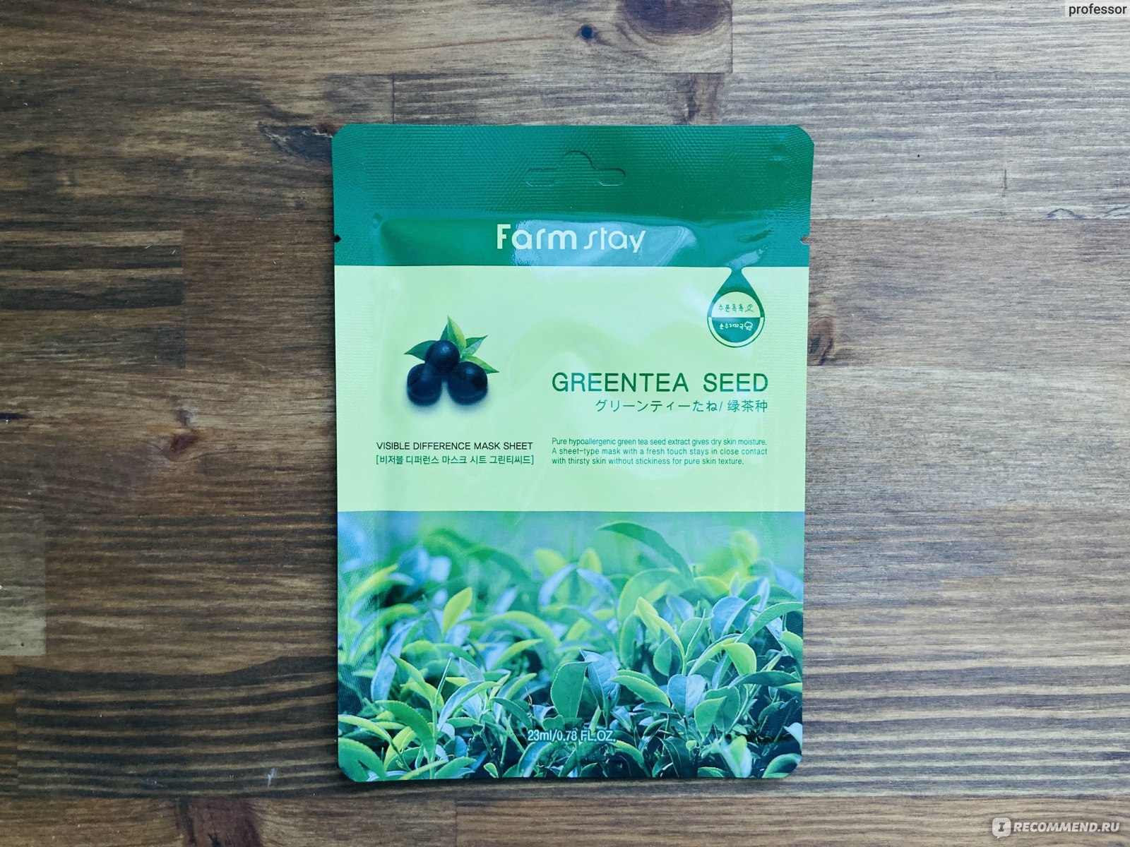 Тканевая маска для лица FarmStay Visible Difference Mask Sheet Green tea  seed - «Маска вроде ничего, но лекало маленькое и неудобное» | отзывы