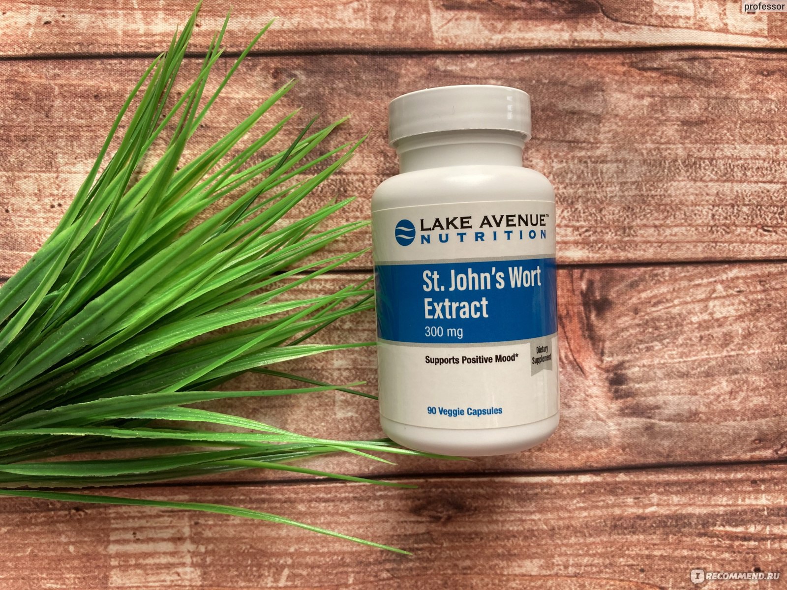 John s wort. Экстракт зверобоя St. John's Wort. Экстракт зверобоя Lake Avenue. Lake Avenue Nutrition, St,John Wort extract. Lake Avenue Nutrition, экстракт зверобоя, 300 мг, 90 растительных капсул.