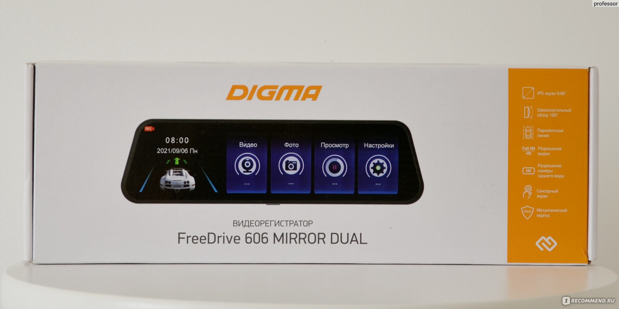 Видеорегистратор Digma FreeDrive 606 MIRROR DUAL - «Функциональный  видеорегистратор Digma FreeDrive 606 с двумя камерами для автомобиля» |  отзывы