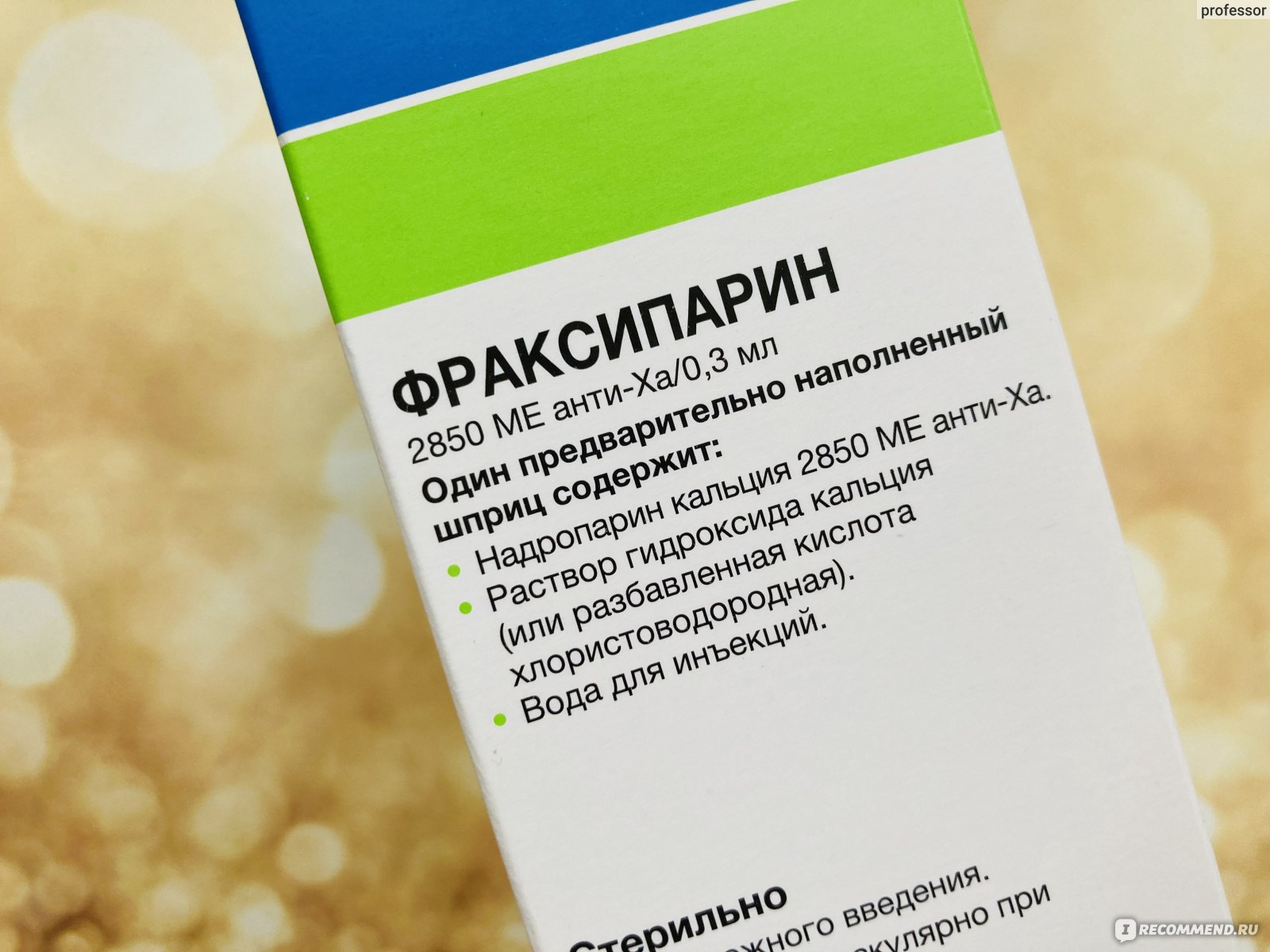 Антикоагулянт GlaxoSmithKline Pharmaceuticals SA Фраксипарин. раствор для  подкожных инъекций - «Если нужно колоть НМГ, то фраксипарин один из лучших  и удобных препаратов» | отзывы