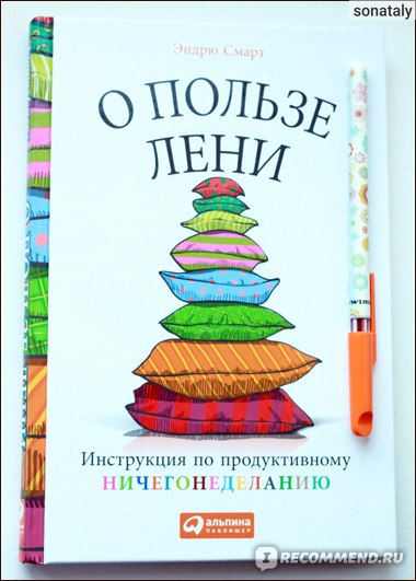 Обложка для книги: пошаговая инструкция