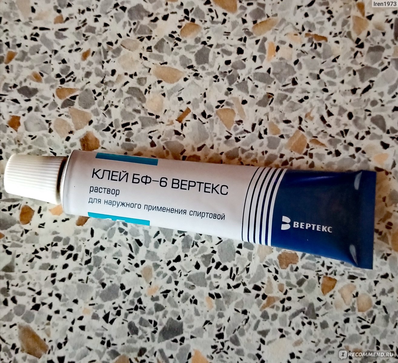 Антисептическое средство ЗАО Вертекс Клей БФ-6 - «Лечебный клей .