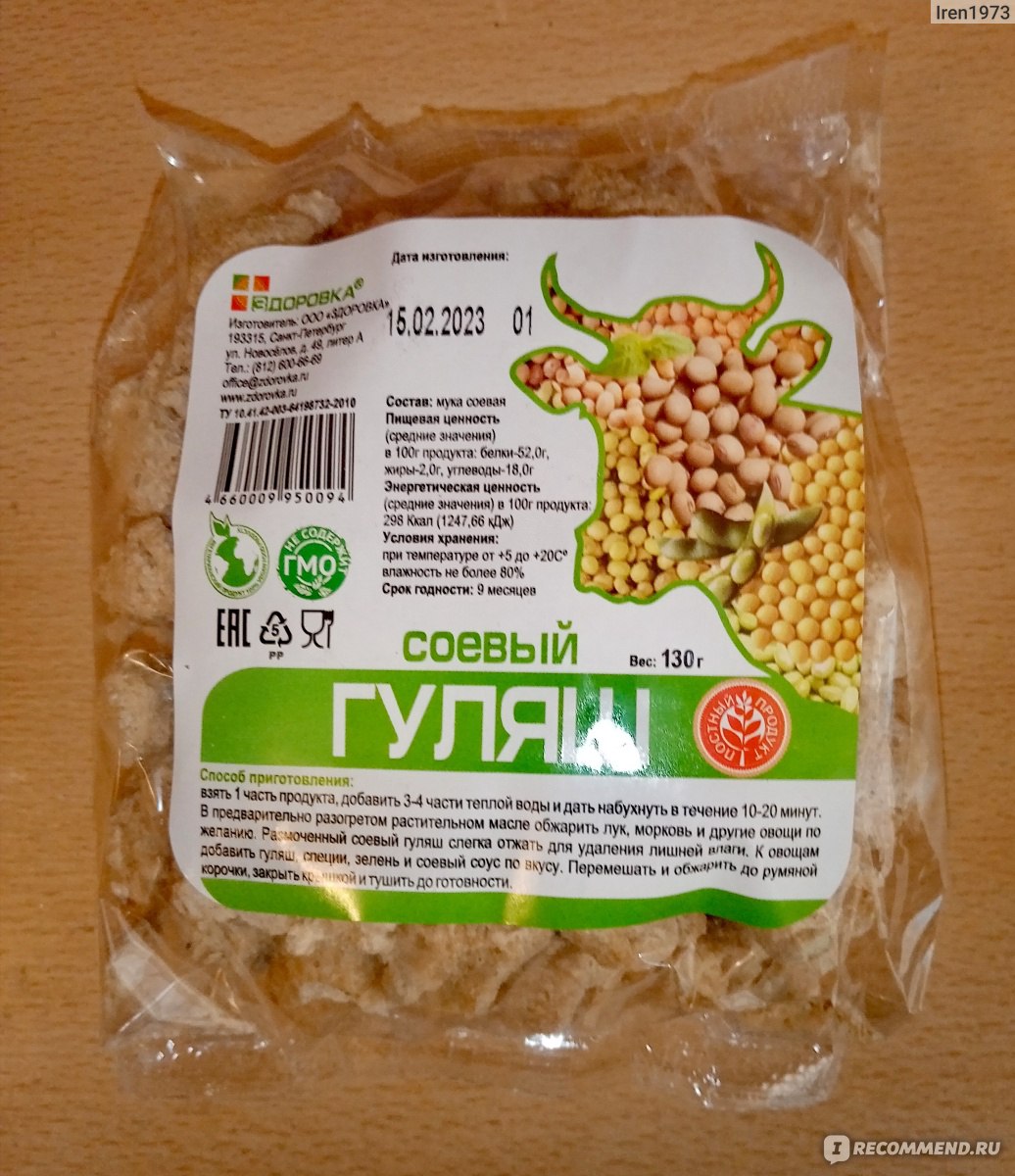 Соевые продукты ООО 