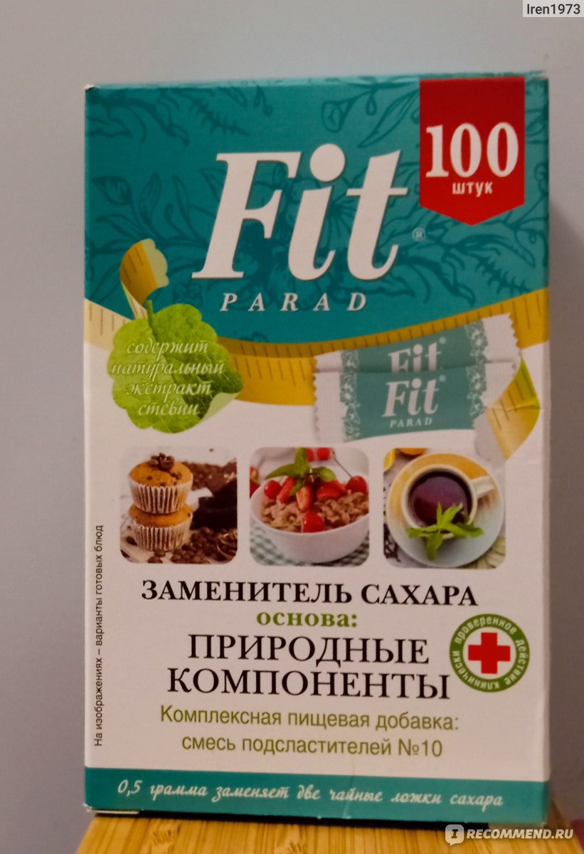 Сироп Fit parad гранат ягоды годжи со стевией