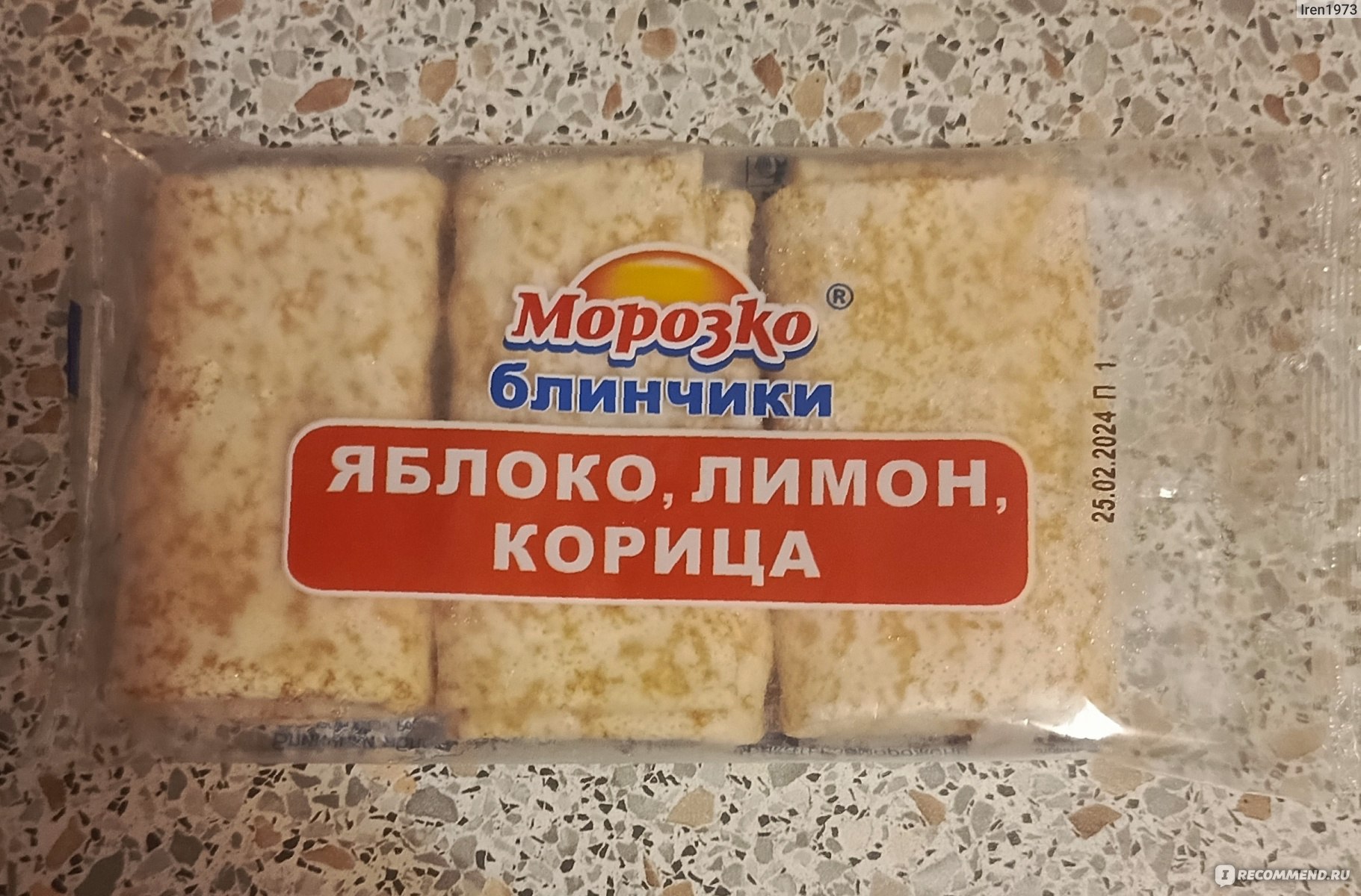 Блинчики Морозко Яблоко, лимон, корица - «Блинчики с кусочками яблок, очень  интересный вариант» | отзывы