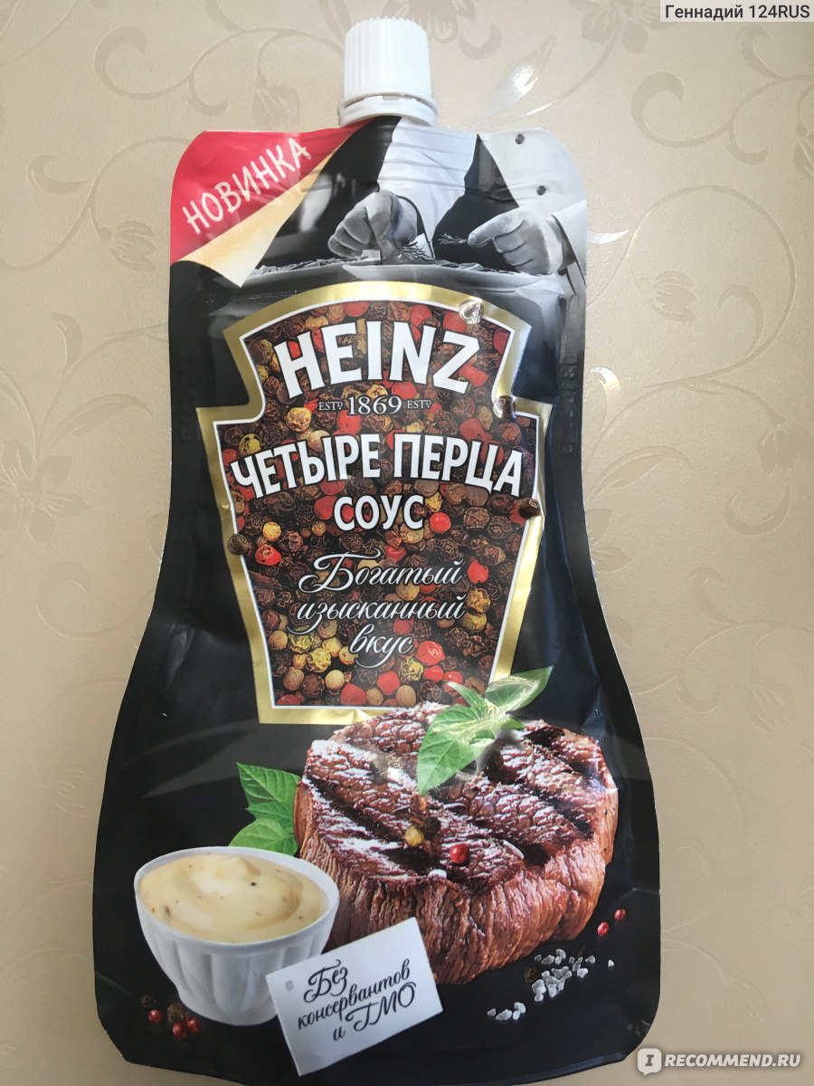 Майонезный соус Heinz Четыре перца - «Обалденный соус для мяса!!!» | отзывы