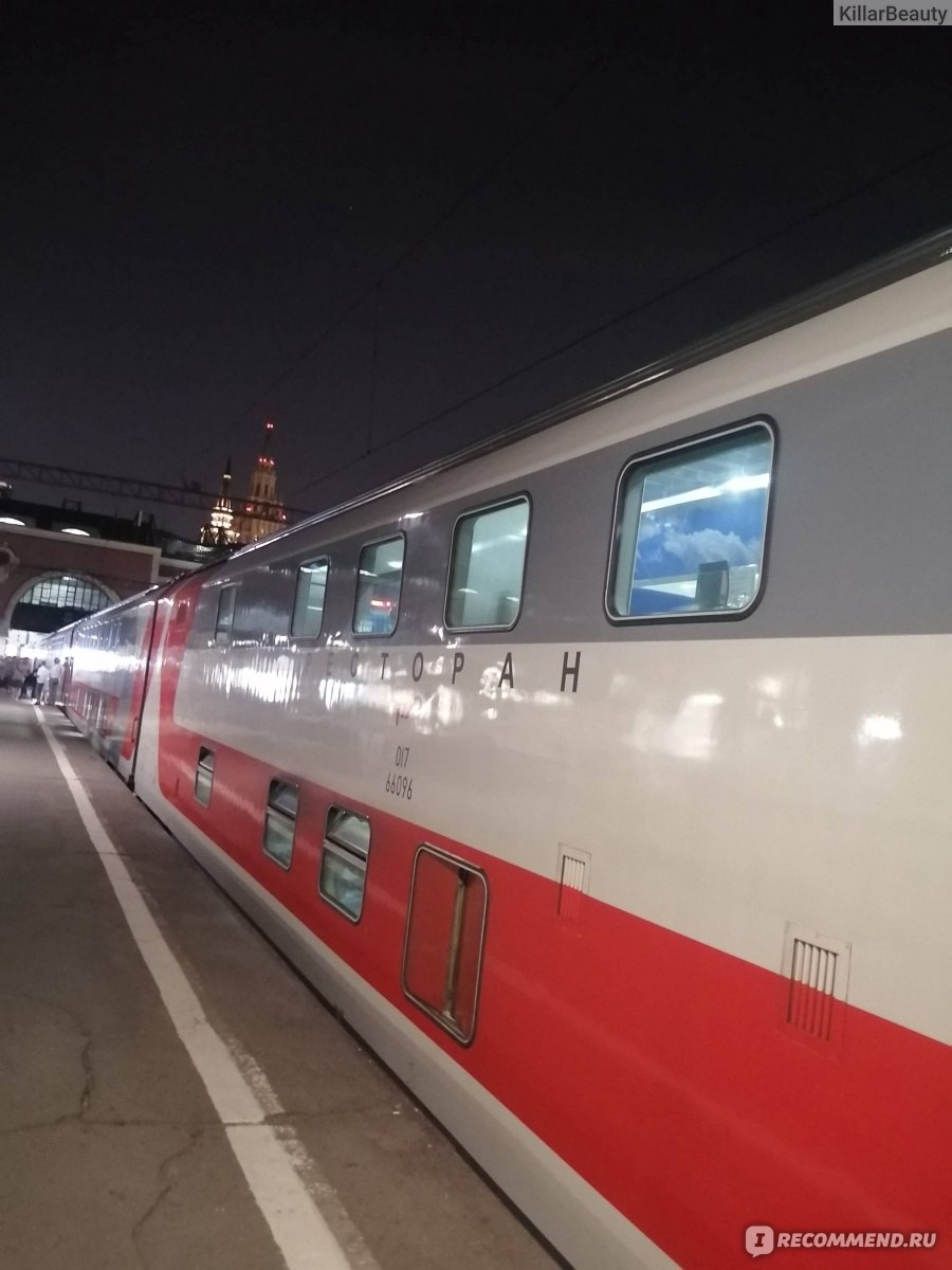 поезд тольятти москва двухэтажный