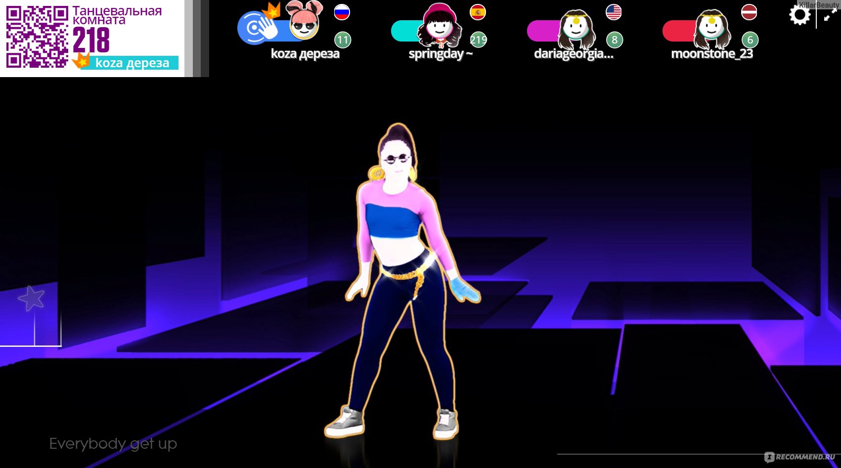 Just dance now комната