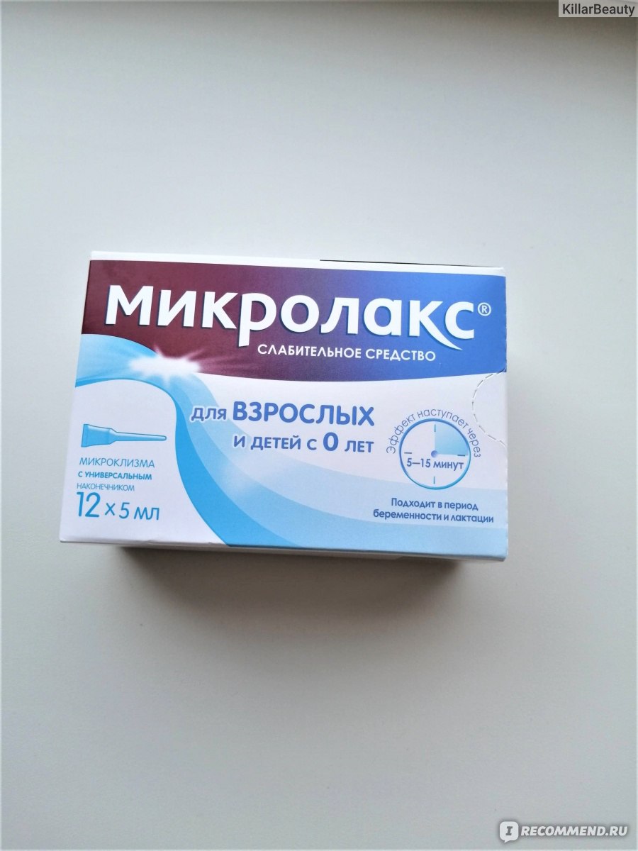 сделали микролакс а стула нет