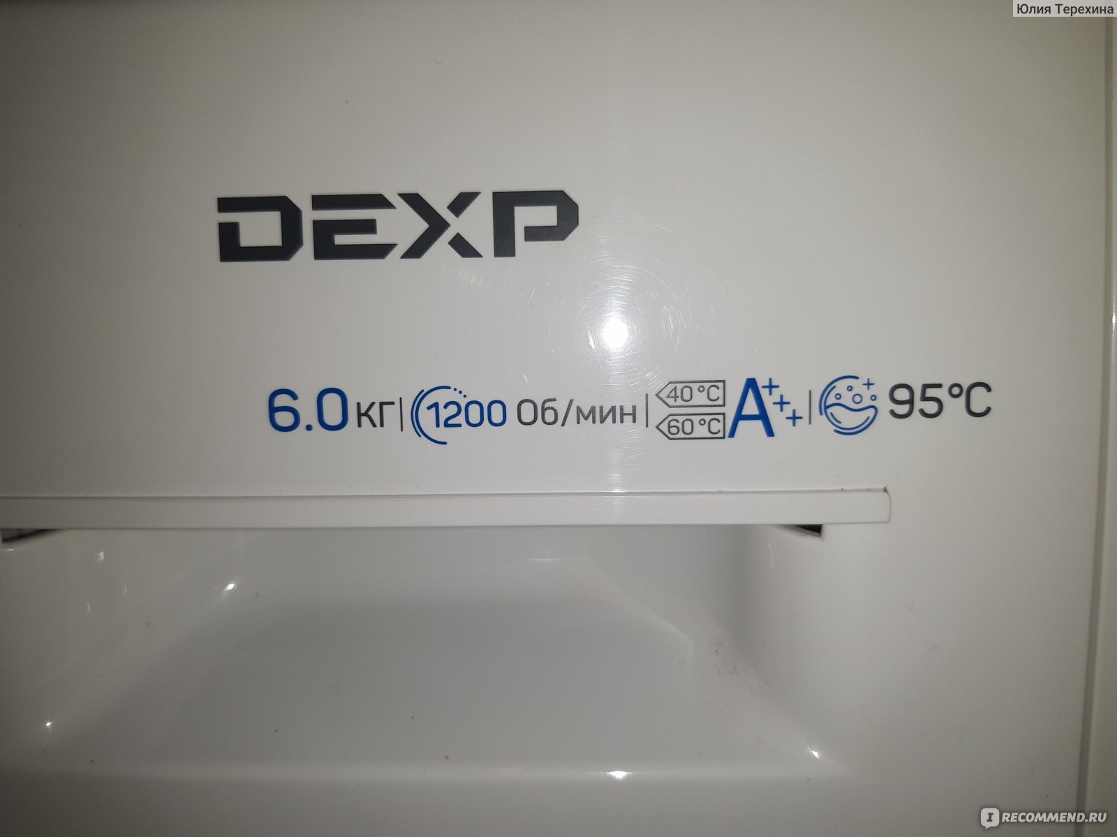 DEXP стиральная машина WM-f612bdhe/ww параметры стирк