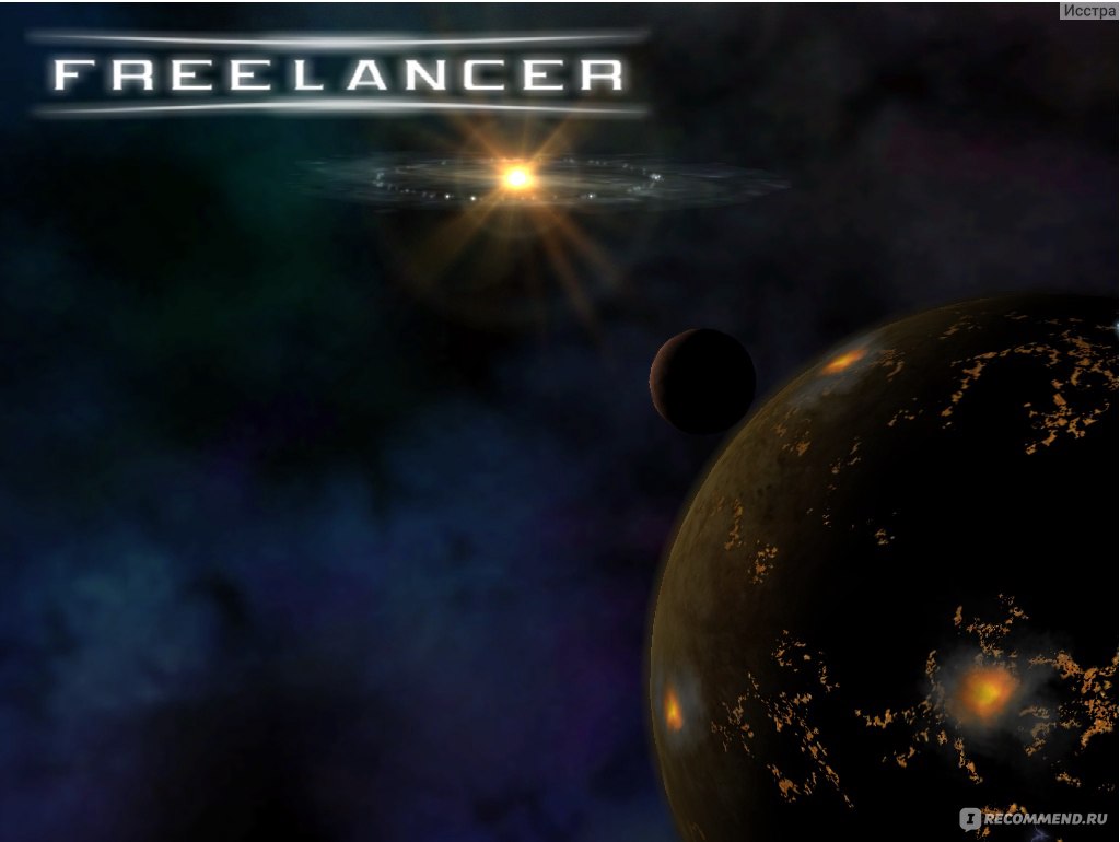 Freelancer 2 - «потрясающе красивая графика и интересно задуманная игра» |  отзывы