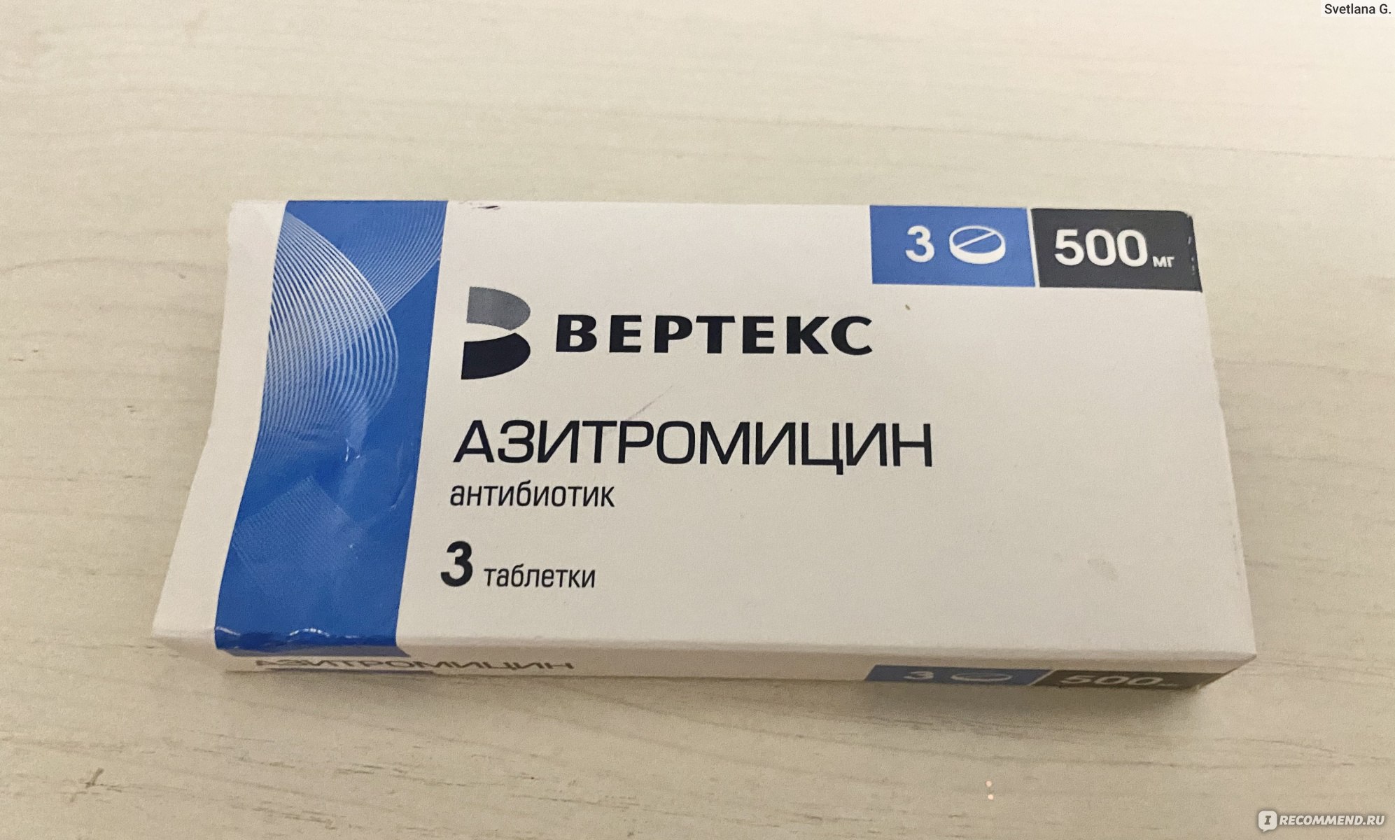 Антибиотик Вертекс Азитромицин 500 мг - «Азитромицин 🥵 Для меня .