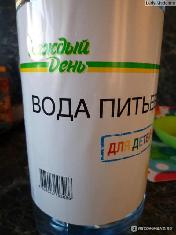 Вода каждый день. Вода каждый день Ашан. Каждый день водичка. Вода каждый день состав. Квас каждый день Ашан.