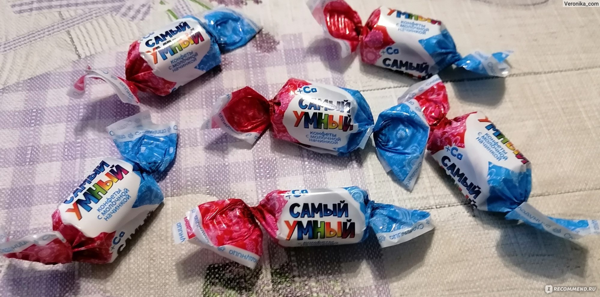 Конфеты самый умный Сладуница